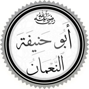 من هم الائمه الاربعه؟