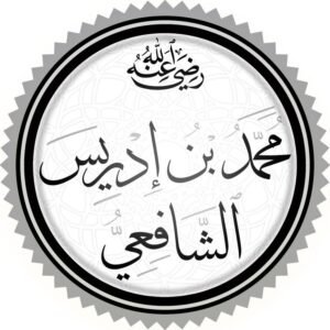 من هم الائمه الاربعه؟