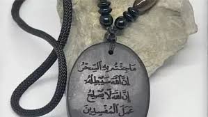 متى يجب اللجوء إلى أهل العلم لعلاج السحر؟