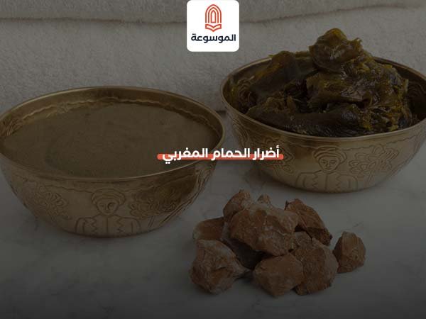 أضرار الحمام المغربي