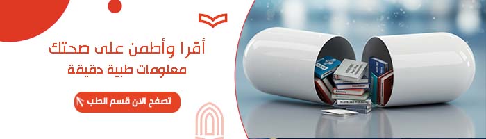 الإخصاء الكيميائي