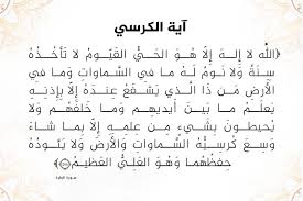 طرق علاج المس العاشق بالرقية الشرعية