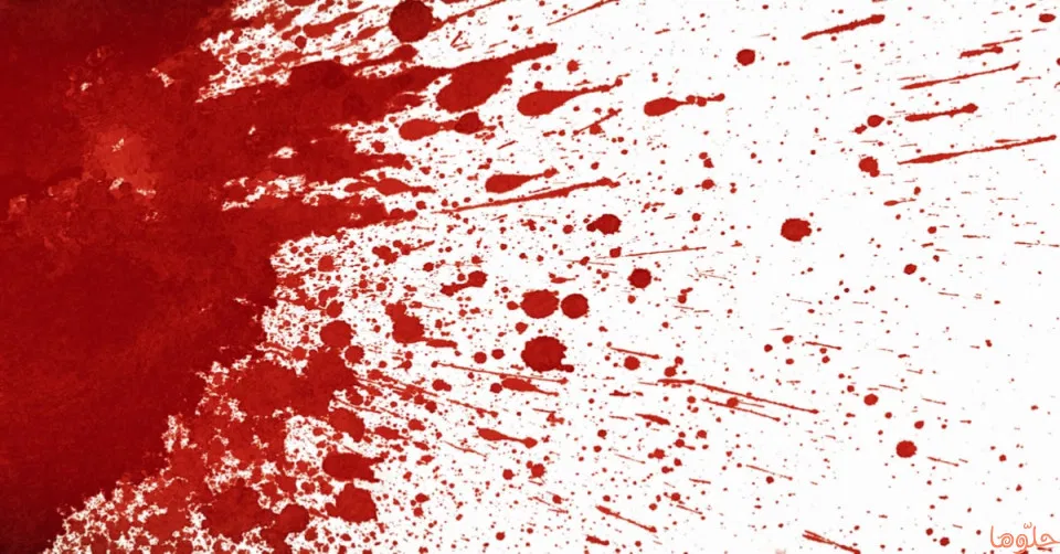 التفسيرات الروحانية لوجود دم على باب المنزل