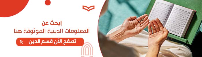 كيفية علاج السحر 