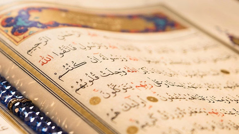 الرقية الشرعية ودورها في الحماية