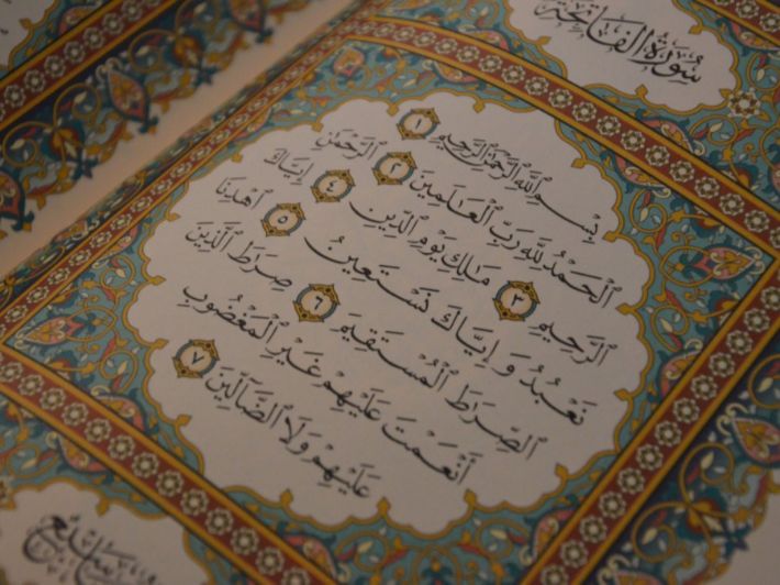 الرقية الشرعية ودورها في طرد الجن