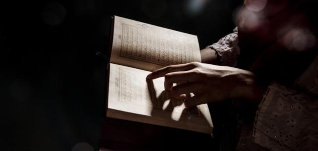 الوقاية من الجن العاشق للعزباء