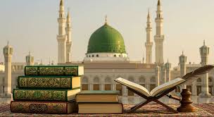 أهمية السنة النبوية في علاج السحر