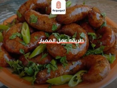 طريقه عمل الممبار