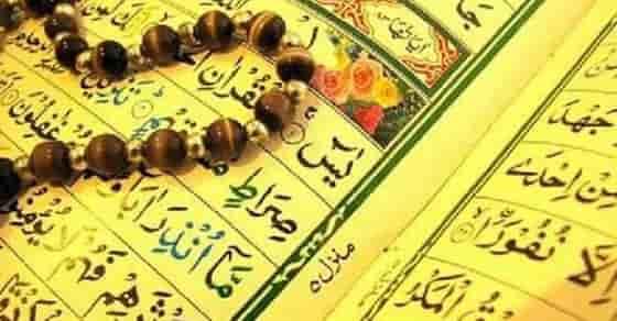 الفرق بين عدية يس والقراءات الأخرى