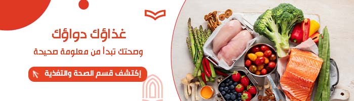 غذاؤوك داؤووك