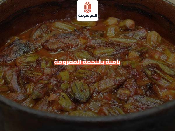 بامية باللحمة المفرومة