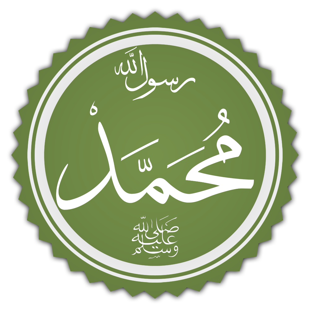 معجزات النبي في الأحاديث النبوية