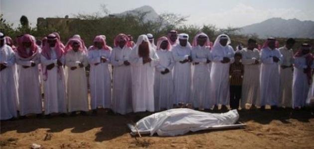 الفرق بين صلاة الغائب وصلاة الجنازة