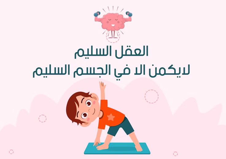 دور التأمل والاسترخاء في تحسين الصحة العامة