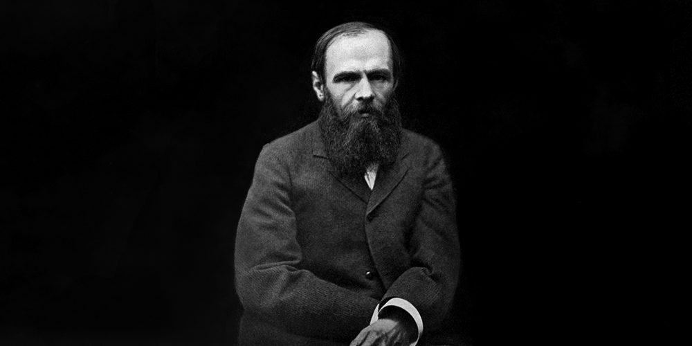 مقولات دوستويفسكي وتأثيرها على القراء