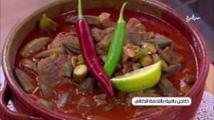 تنويعات لوصفة البامية