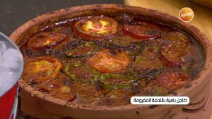 مكونات بامية باللحمة المفرومة