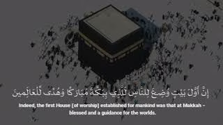 أثر الكعبة على العالم الإسلامي