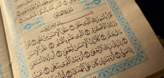 سوره نزلت كامله