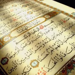 من هم أهل الكتاب