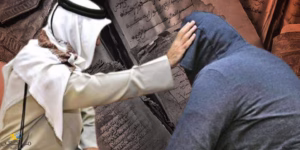 تفسير اختلاف مشاعر الرقية في المنام