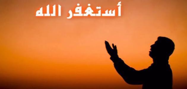 شروط التوبة النصوح