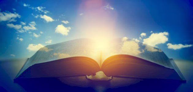 آخر الكتب السماوية