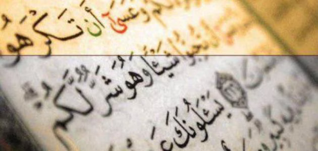 فوائد الإيمان بالقضاء والقدر