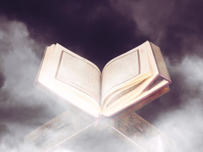 القرآن مصدر التشريع الإسلامي