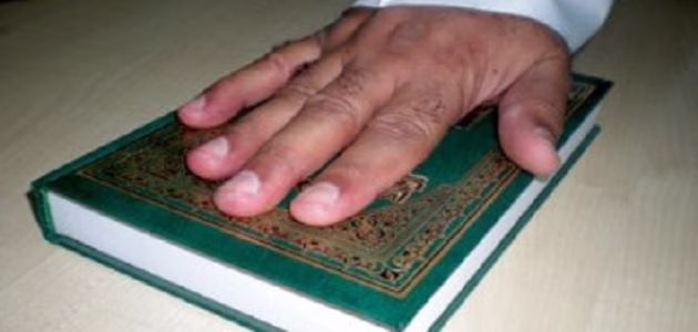 الفرق بين اليمين الغموس واليمين اللغو